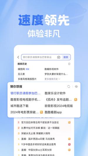 浏览器app官方版下载 v22.0.0.0安卓版 0