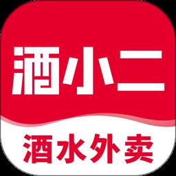 酒小二app最新版