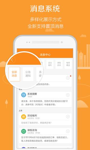 滴滴代驾司机app最新版下载 v7.27.0安卓版 2