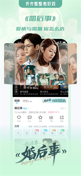 埋堆堆(tvb授权)app官方版下载 v5.4.21 IOS版 2