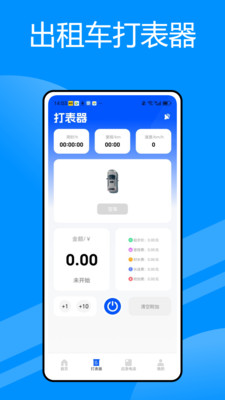 京e行app手机版下载 v1.0.0安卓版 0