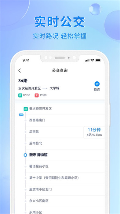 幸福廊坊app最新版下载 v1.0.36安卓版 0