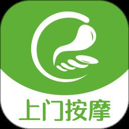 e动推拿app手机版