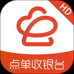 店内点菜系统HDapp最新版