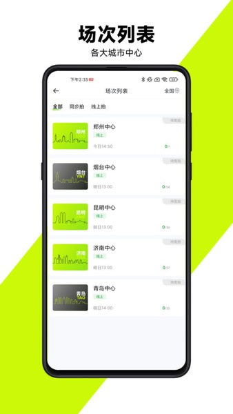 有辆二手车拍卖app最新版下载 v1.1.25安卓版 0