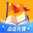 点点先锋app最新版