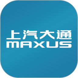 上汽大通maxusapp最新版