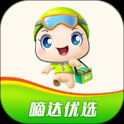 嘀达优选app最新版