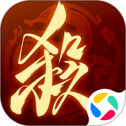 三国杀一将成名应用宝版app最新版