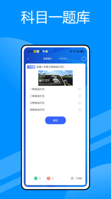 京e行app手机版下载 v1.0.0安卓版 1