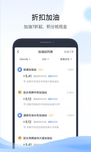 美图秀秀新版免费下载APP