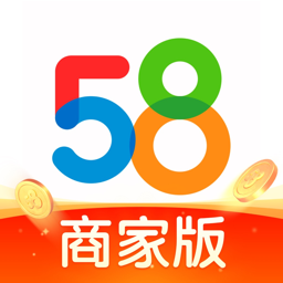 58商家通(58同城商家版)app最新版