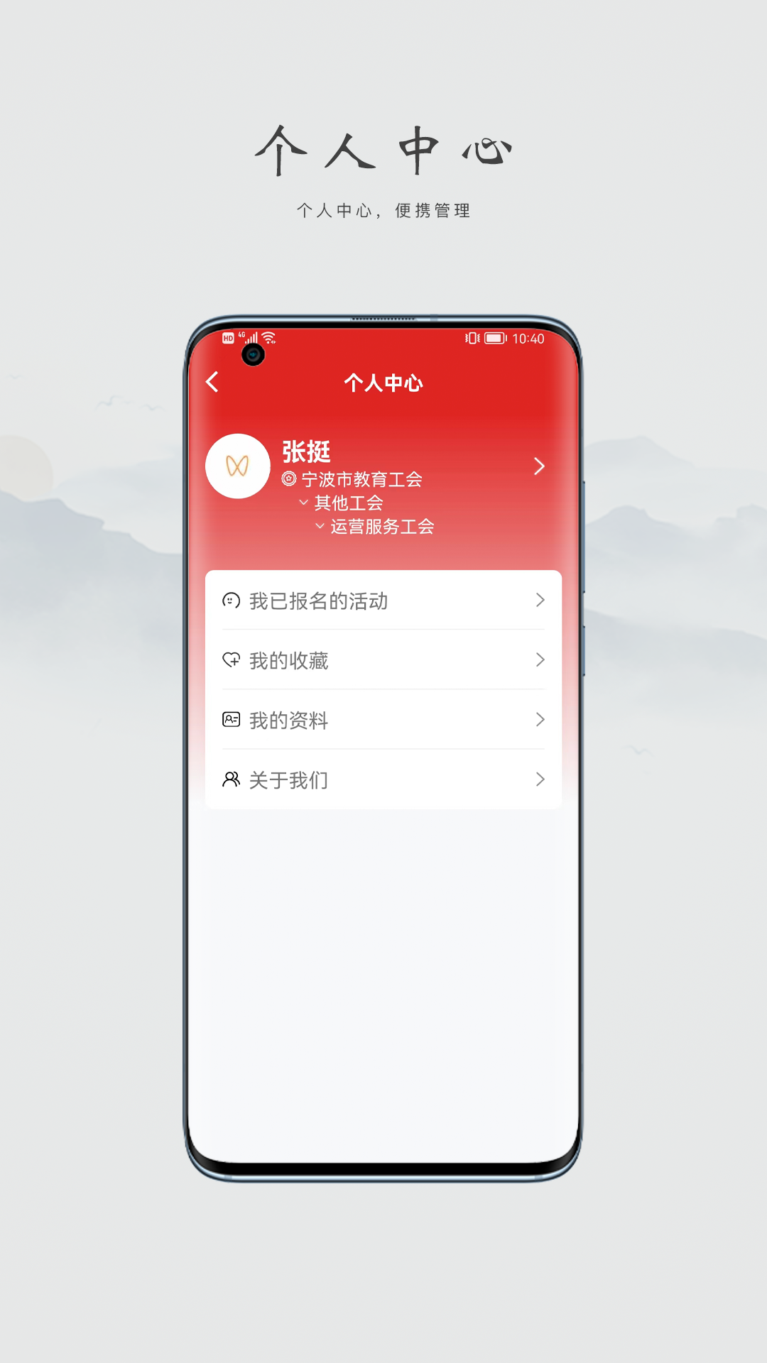 阿拉教师码app最新版下载 v2.1.8安卓版 1