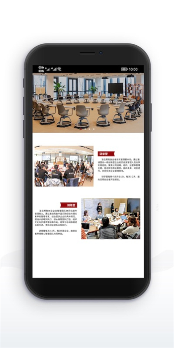 湖畔大学app官方版下载 v4.13.0安卓版0