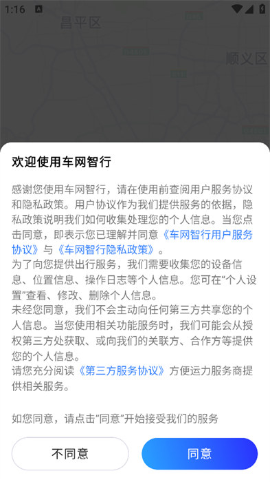 扫描全能王怎么弄成pdf文件