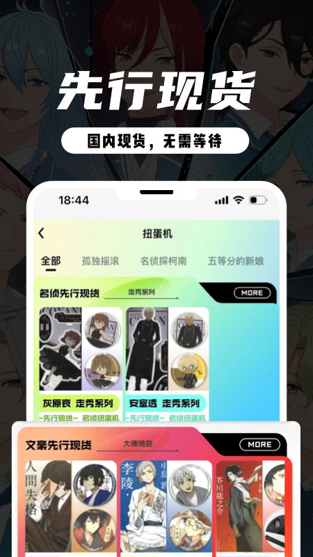 mitako虾淘app最新版下载 v1.1.5安卓版 1