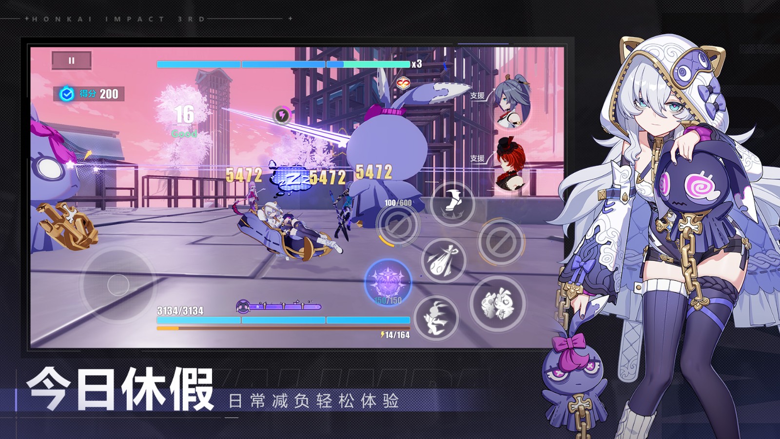 崩坏3vivo渠道服app下载 v7.9.0安卓版0