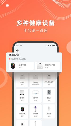 AICareapp最新版下载 v2.26.04安卓版1