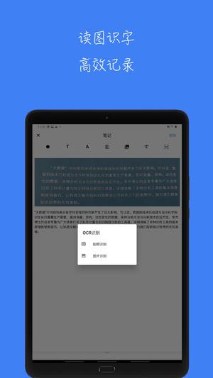 青提学术app官方版下载 v1.8.0安卓版1