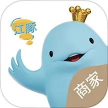 江豚商家版app手机版