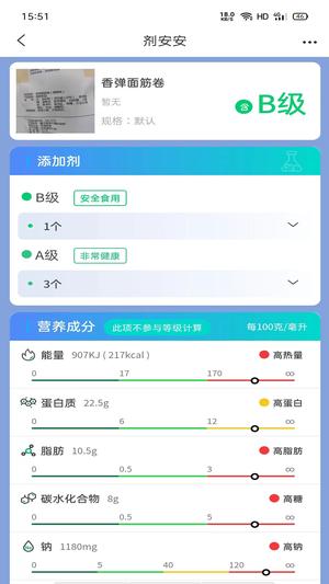 市民云app下载 v1.3.2 安卓版 1