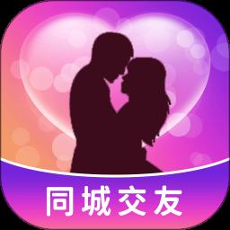 同城品质婚恋app