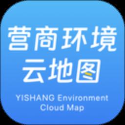 营商环境云地图app