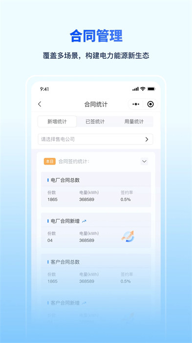 泛物云盒app免费版下载 v1.0.0安卓版 0