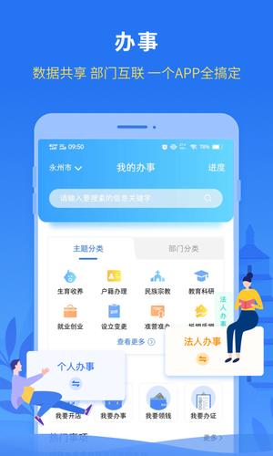 永在线app官方版下载 v1.5.4.1 安卓官方版 0