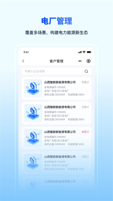 泛物云盒app免费版下载 v1.0.0安卓版 1