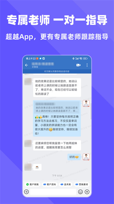 拓词(英语学习)app最新版下载 v13.90安卓版 1