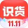 识货app官方版