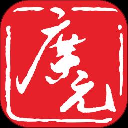 广元市政府app手机版