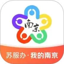 我的南京app最新版