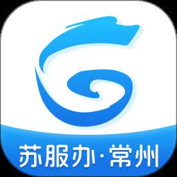 我的常州app