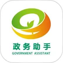 政务助手app最新版