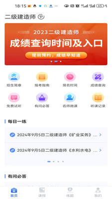 大立在线app下载 v5.1.6安卓版 0