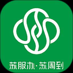 苏周到app手机版