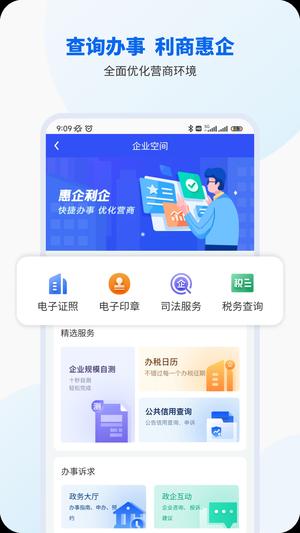 智桂通app官方版下载 v1.3.7 官方安卓版 1