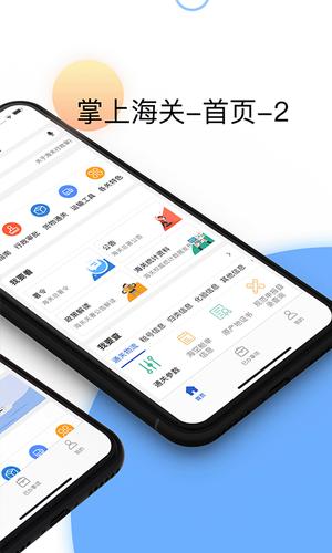 掌上注册通app下载 v1.4.1 安卓版 0