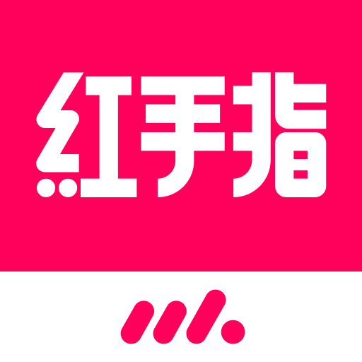 红手指云手机本app官方版