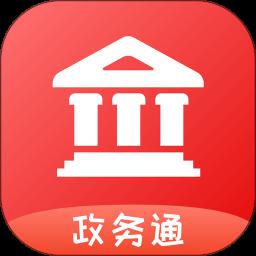 小灵狗政务通app