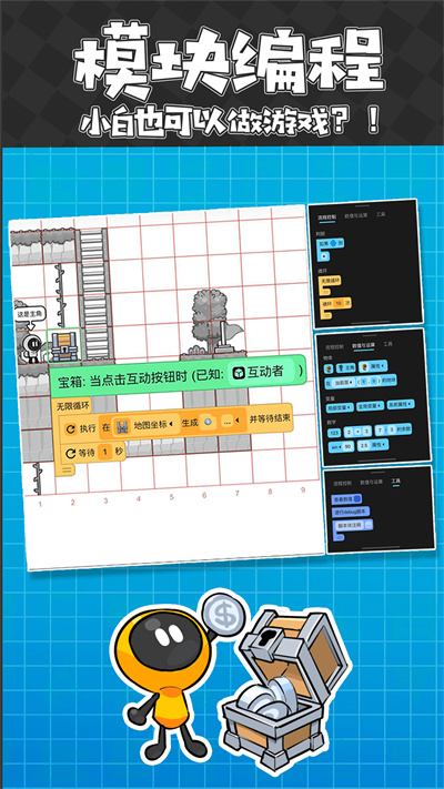 创游世界手机正式版app最新版下载 v1.46.0安卓版 0