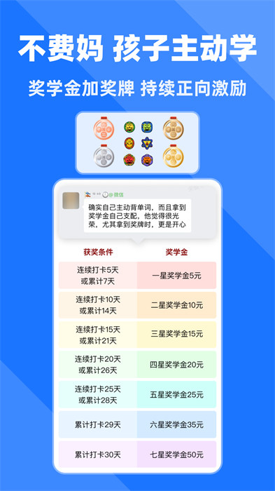 拓词(英语学习)app最新版下载 v13.90安卓版 0