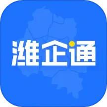 潍企通app最新版