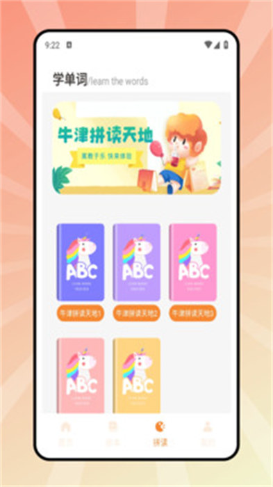 学科组卷app官方版下载 v1.0.0安卓版 0