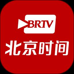 北京时间app手机版