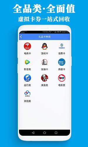 泛回收app官方版下载 v2.2.3 安卓官方版 1