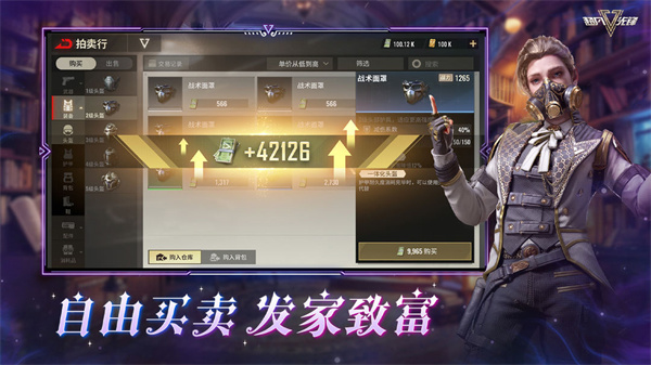 超凡先锋易服app下载 v2.3安卓版 1