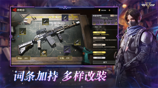 超凡先锋易服app下载 v2.3安卓版 0